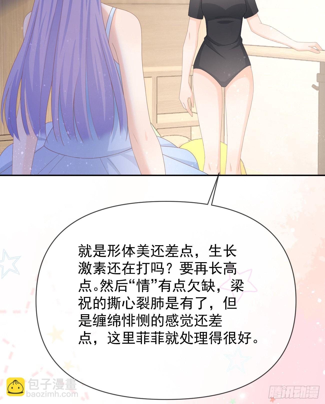 我们是朋友吗？11