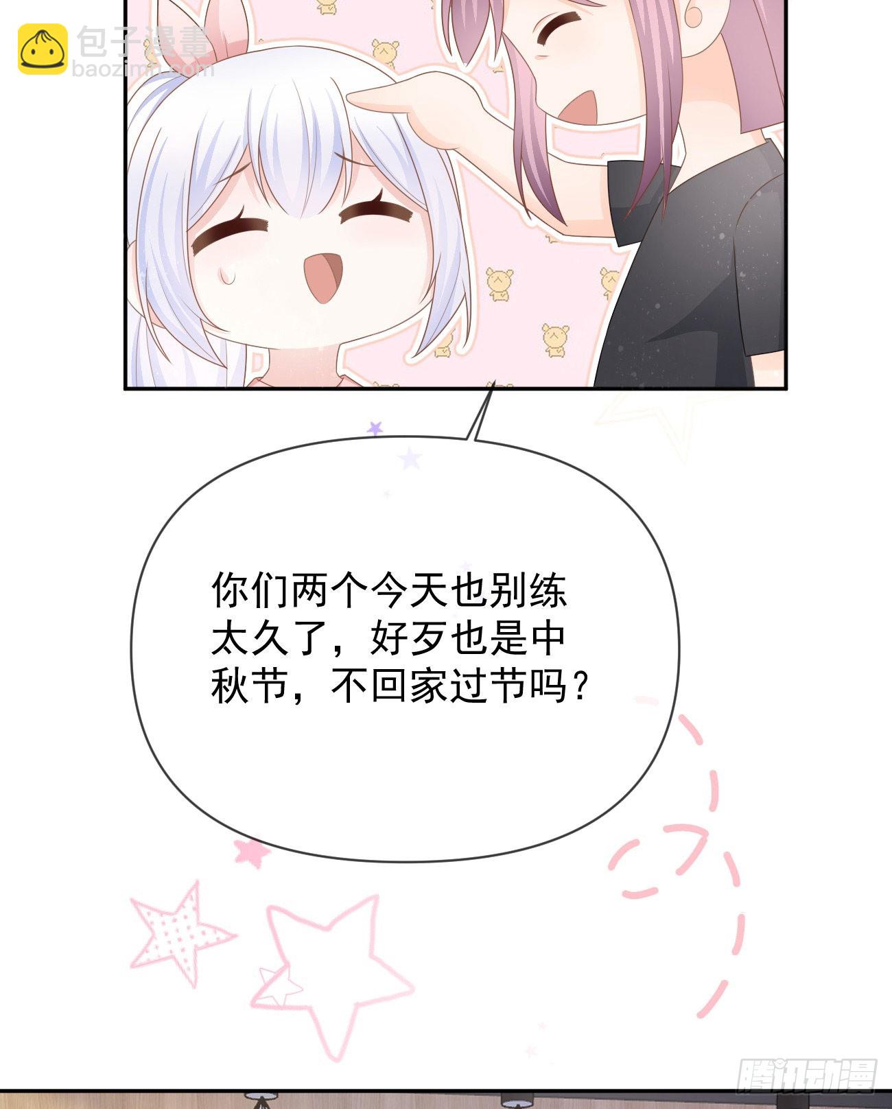 我们是朋友吗？14