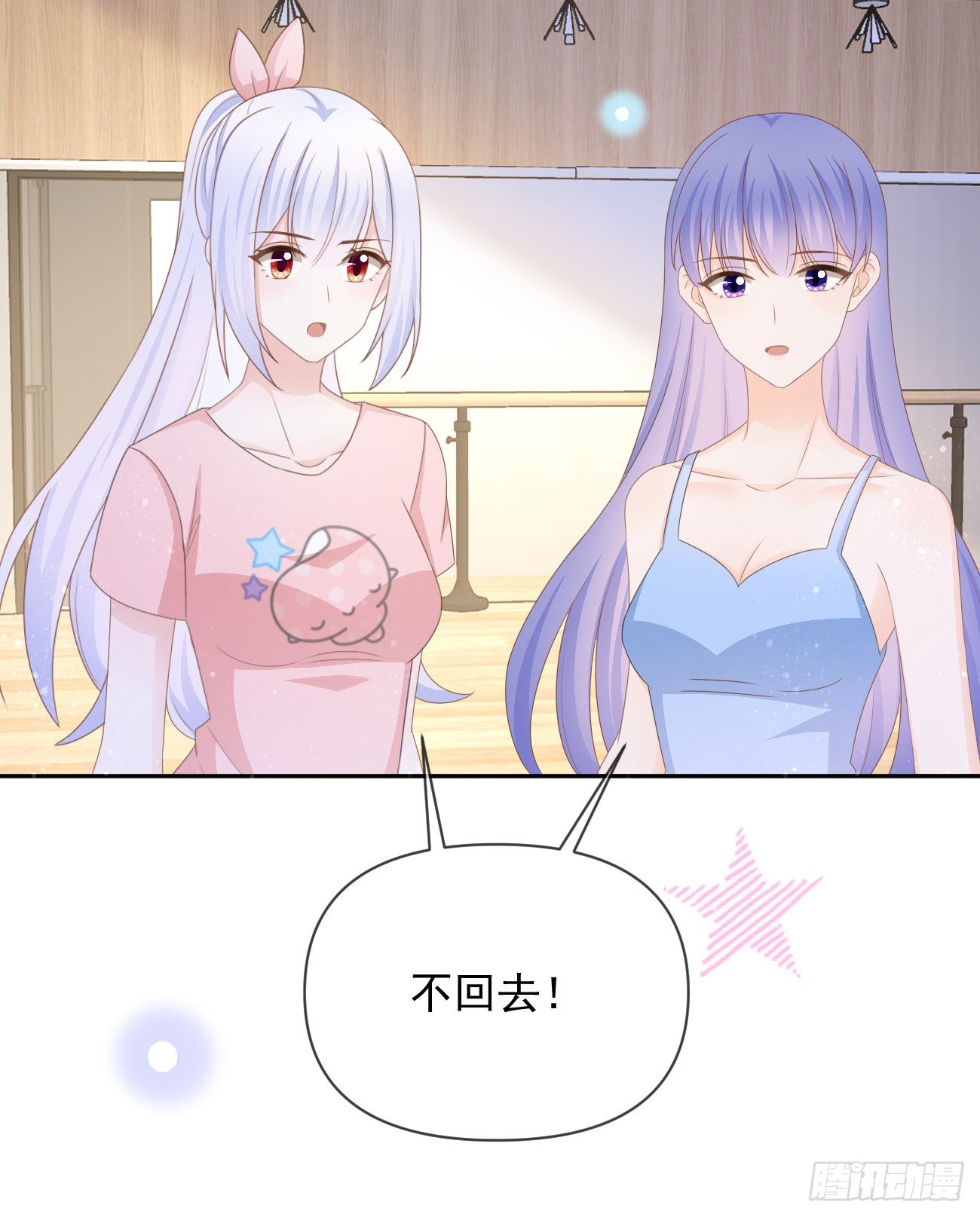 我们是朋友吗？15