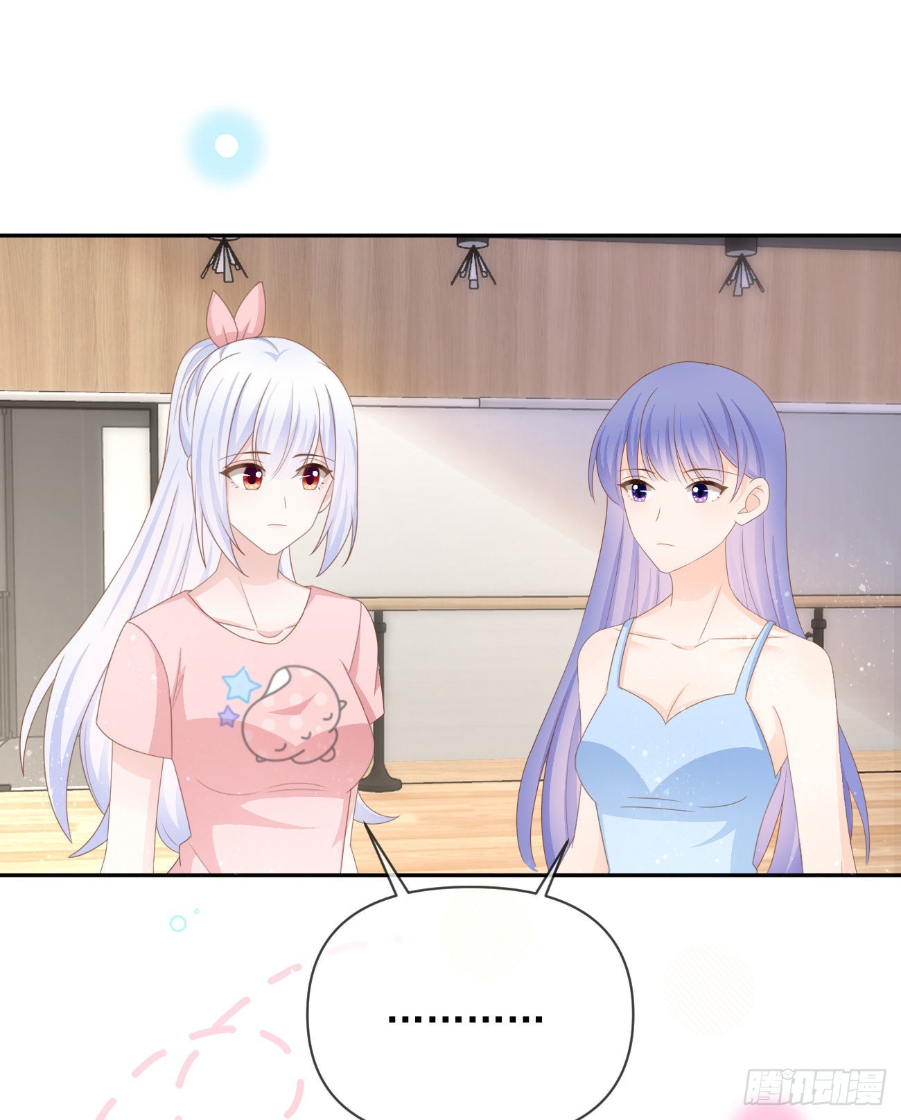 我们是朋友吗？16