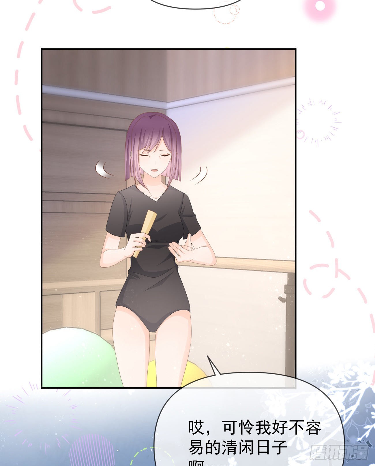 我们是朋友吗？17