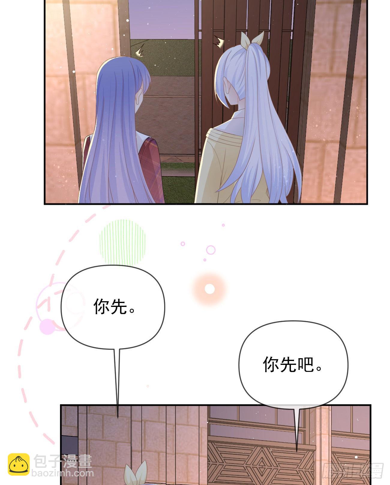 我们是朋友吗？21