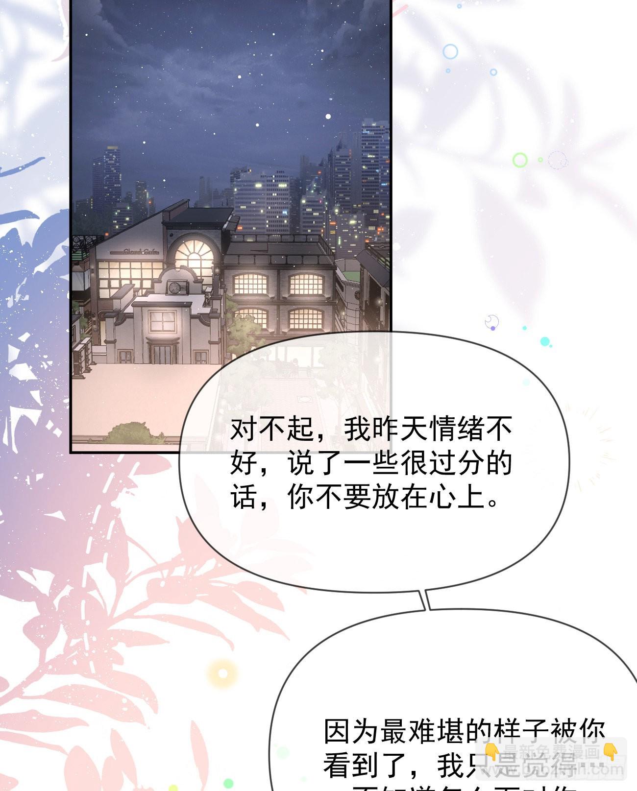 我们是朋友吗？23