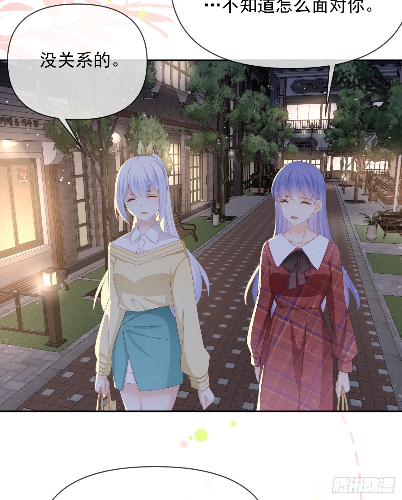 我们是朋友吗？24