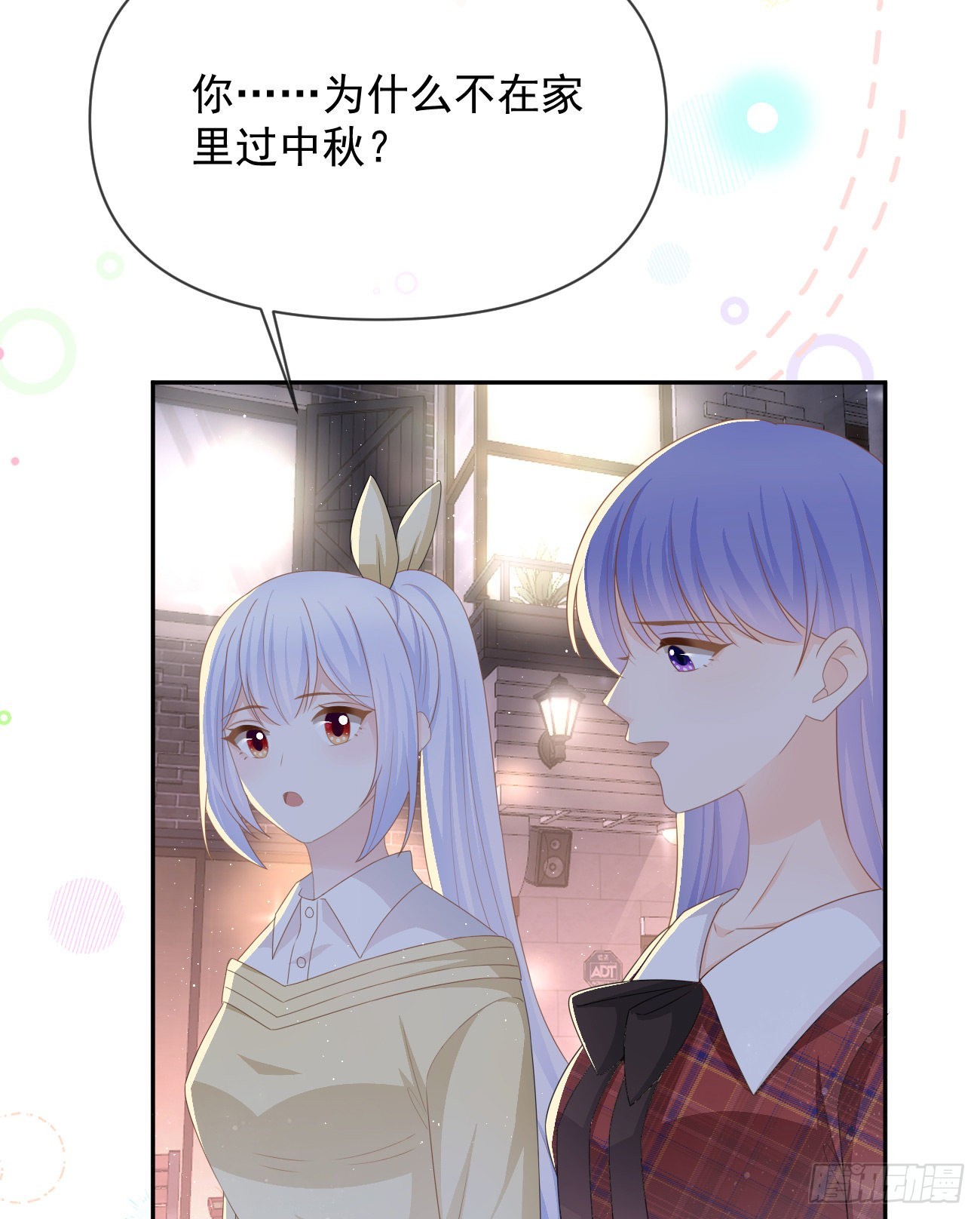 我们是朋友吗？25