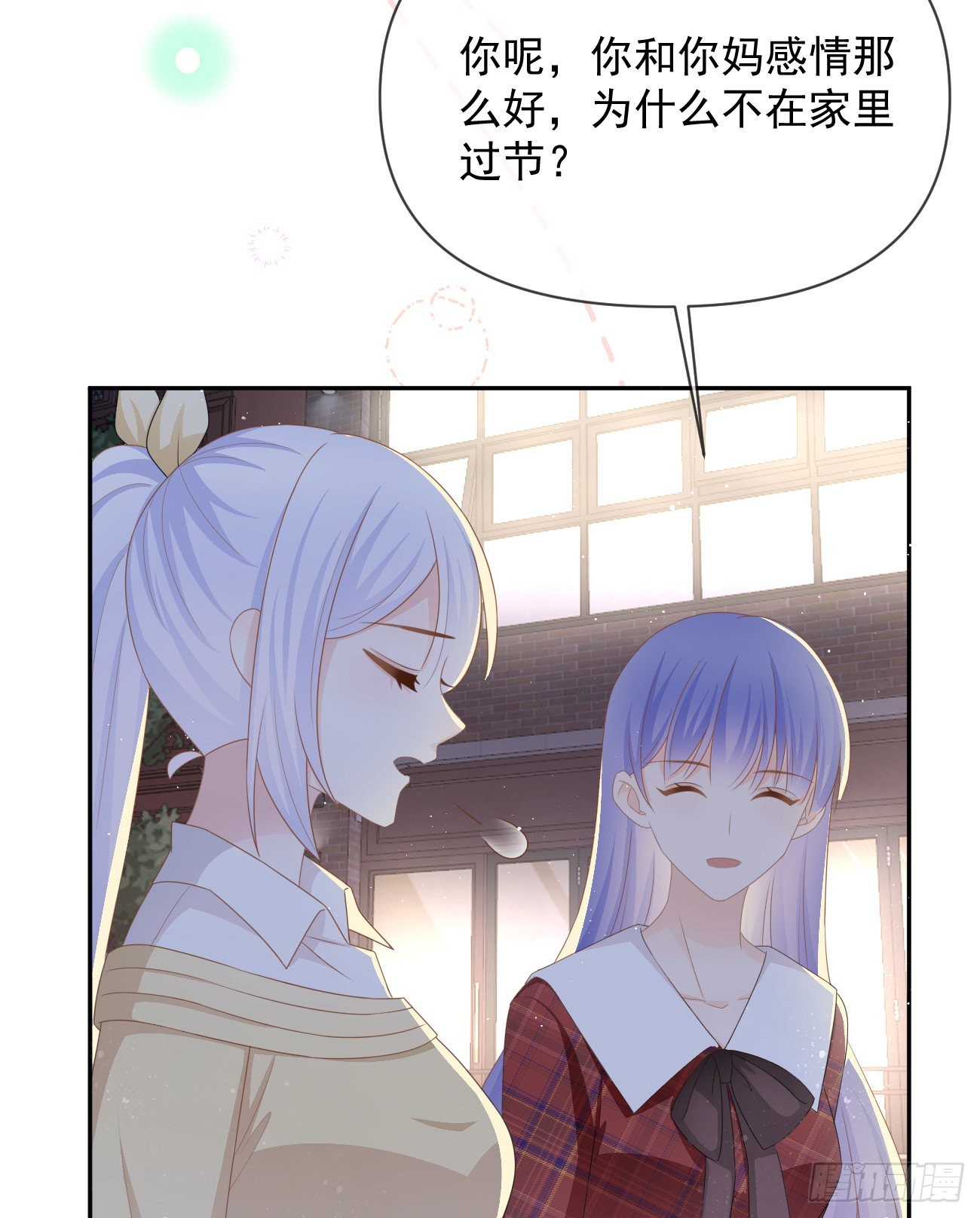 我们是朋友吗？27