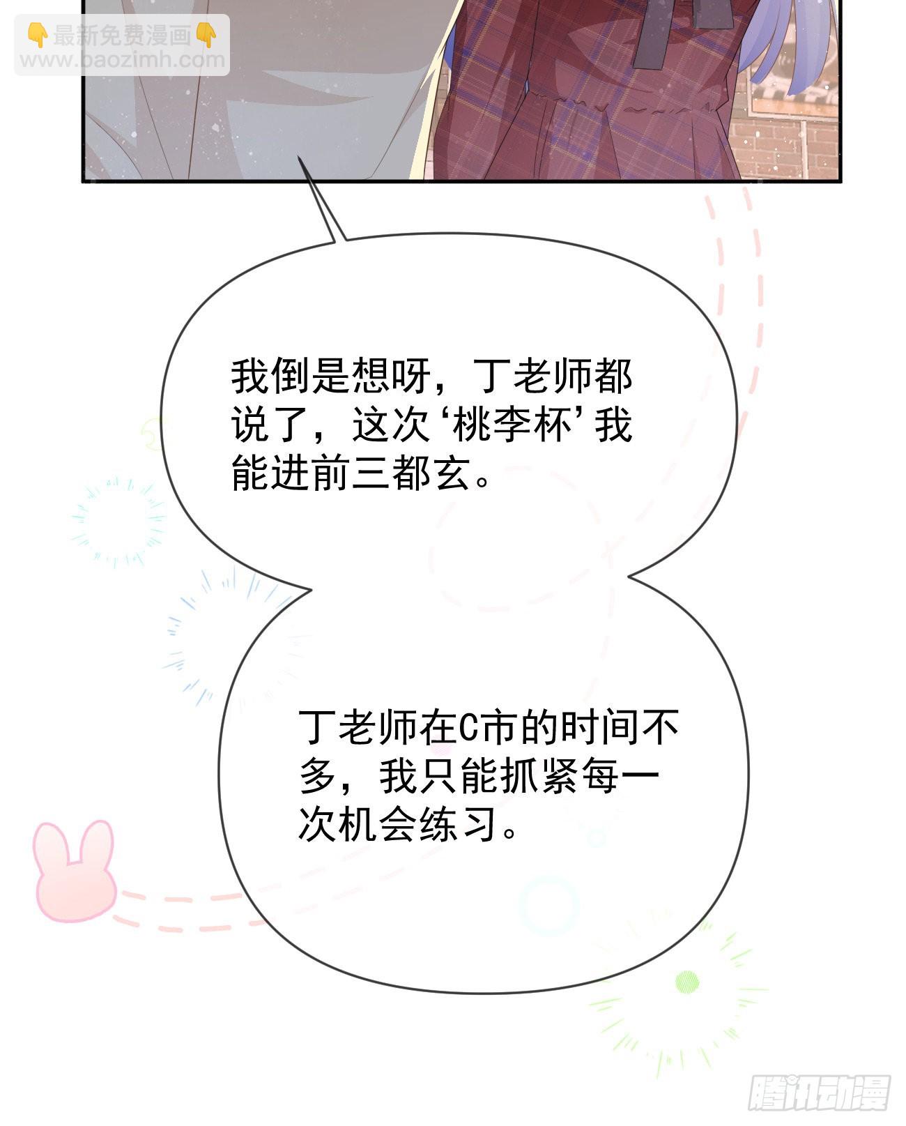 我们是朋友吗？28