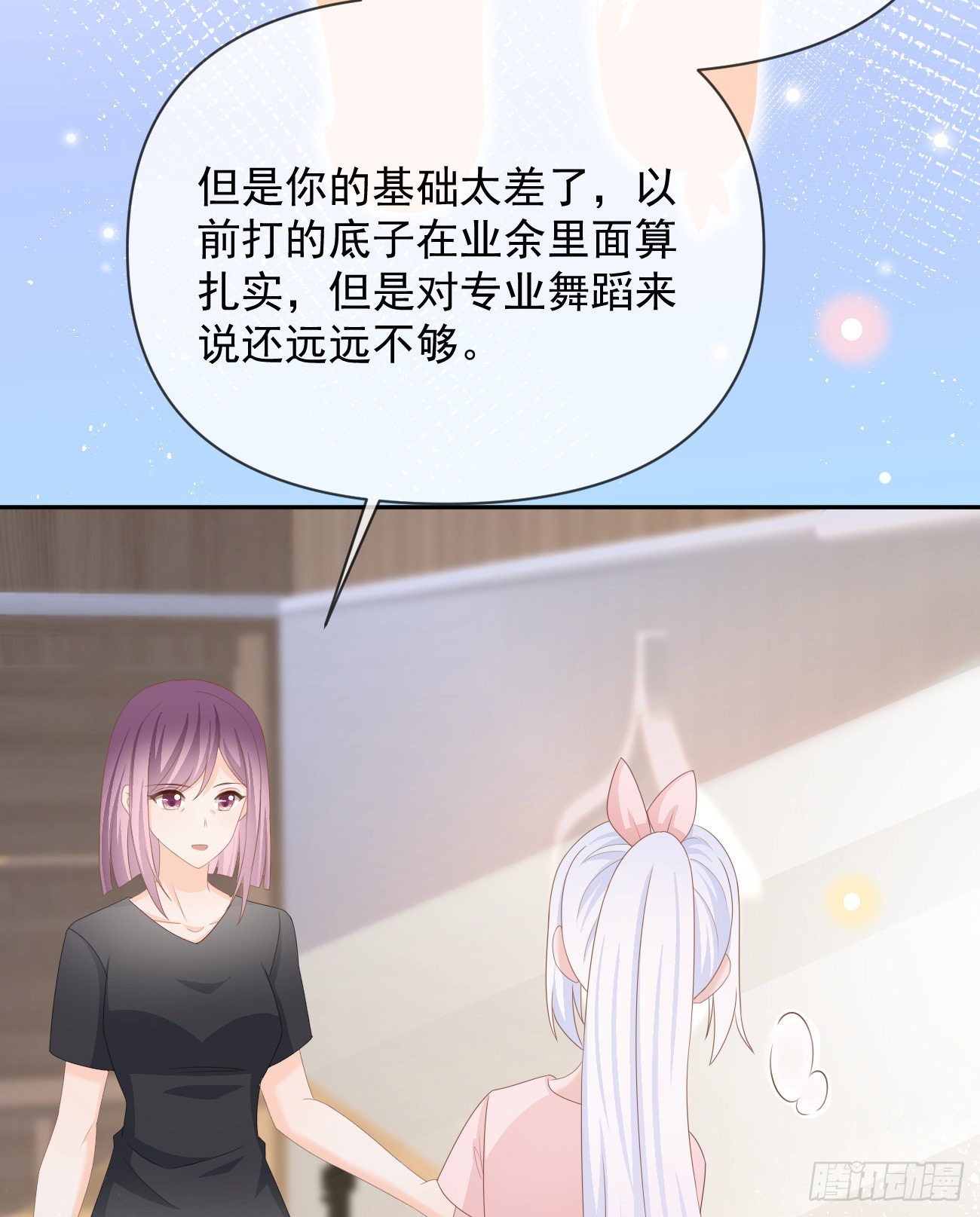 我们是朋友吗？5
