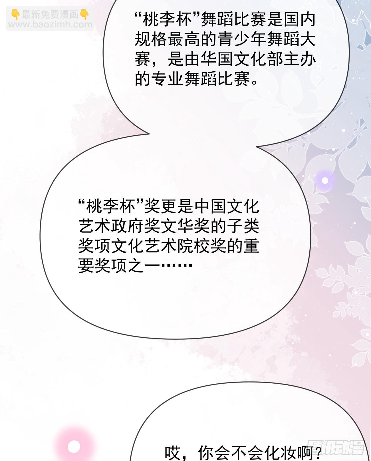 我们是朋友吗？50