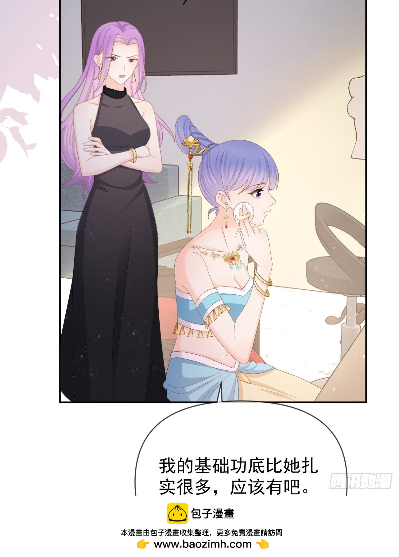 我们是朋友吗？53