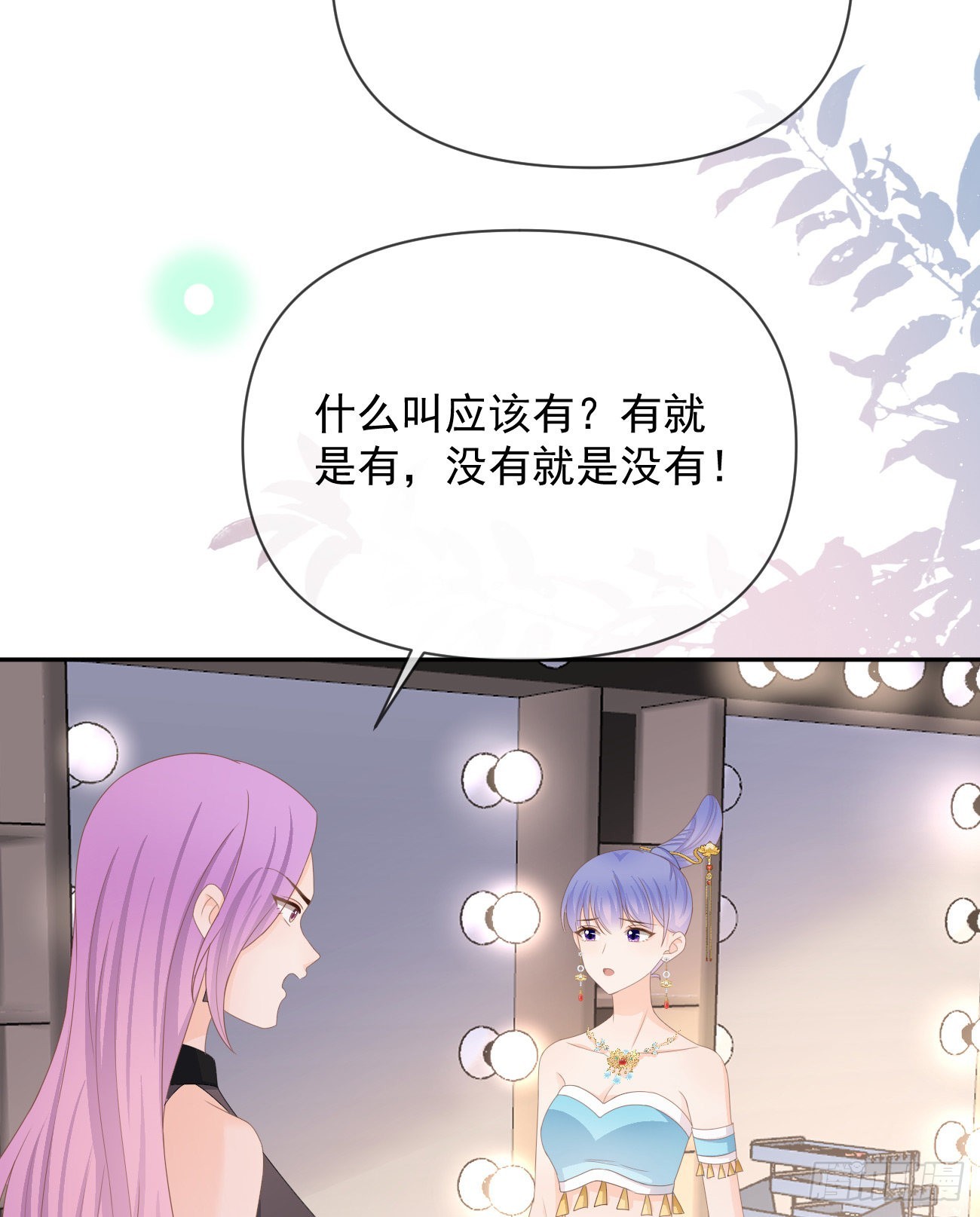 我们是朋友吗？54