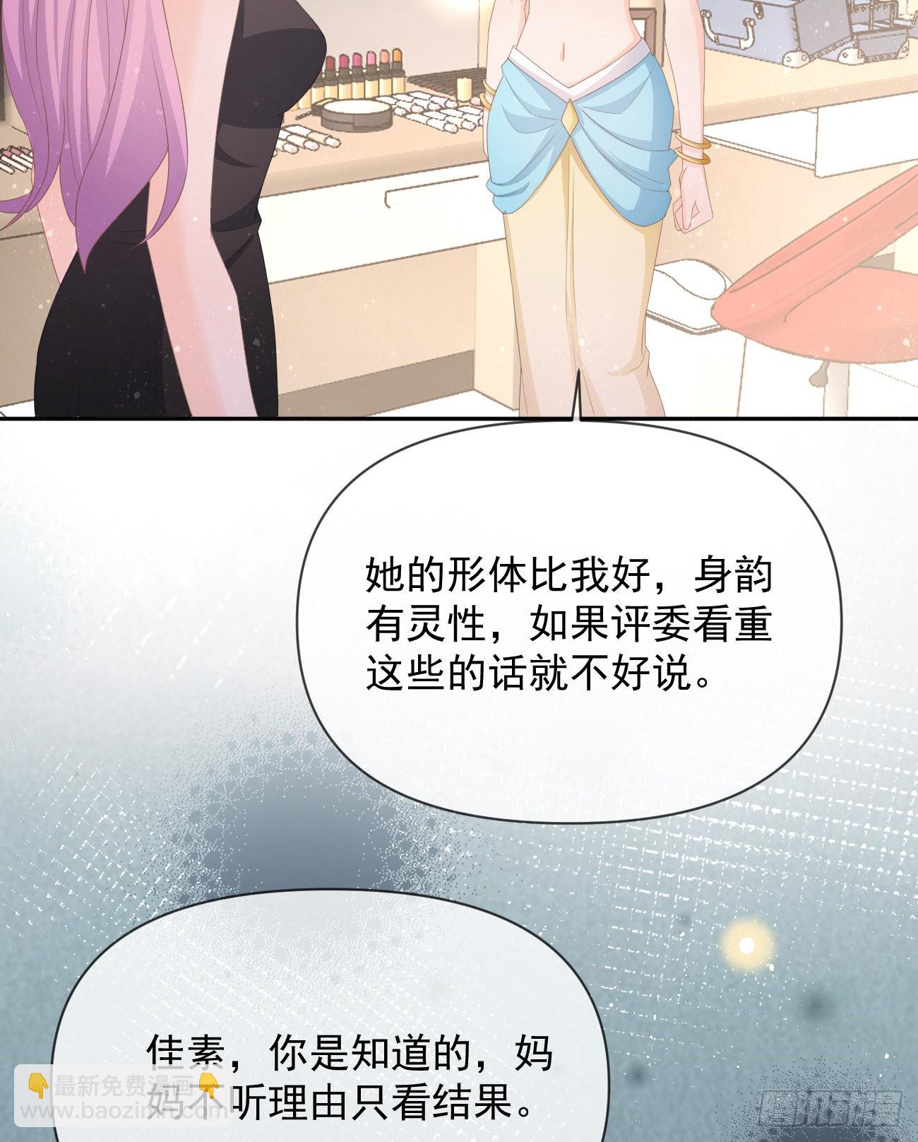 我们是朋友吗？55