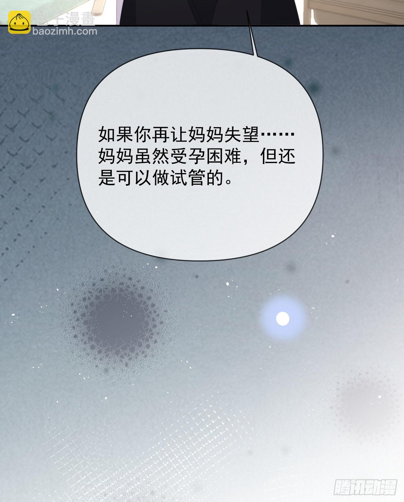 我们是朋友吗？57