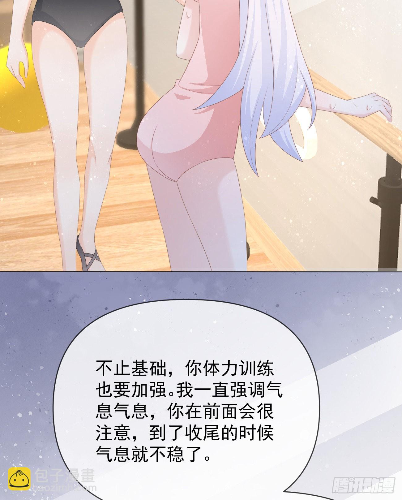 我们是朋友吗？6