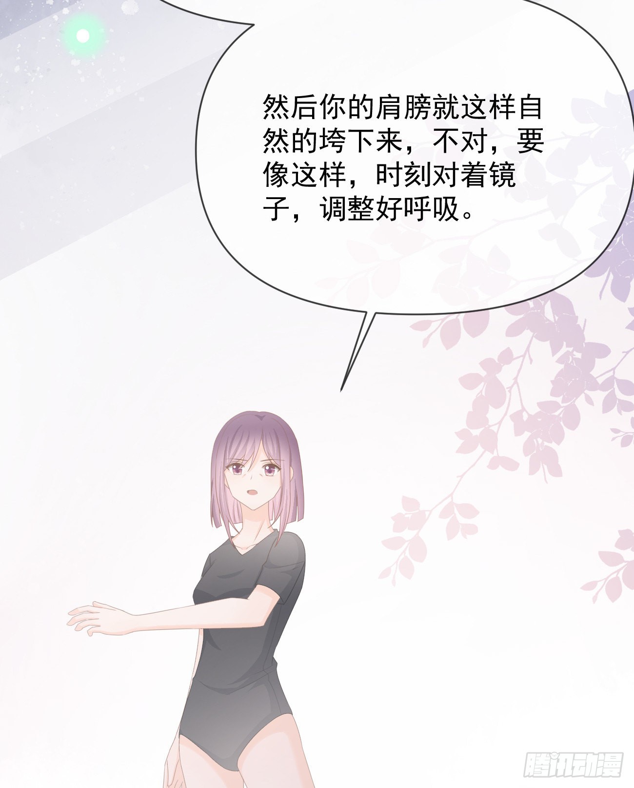 我们是朋友吗？7