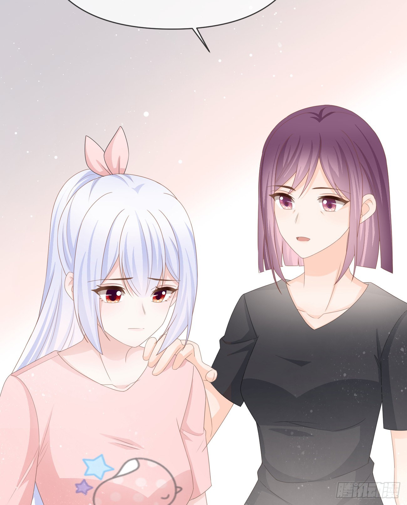 我们是朋友吗？9