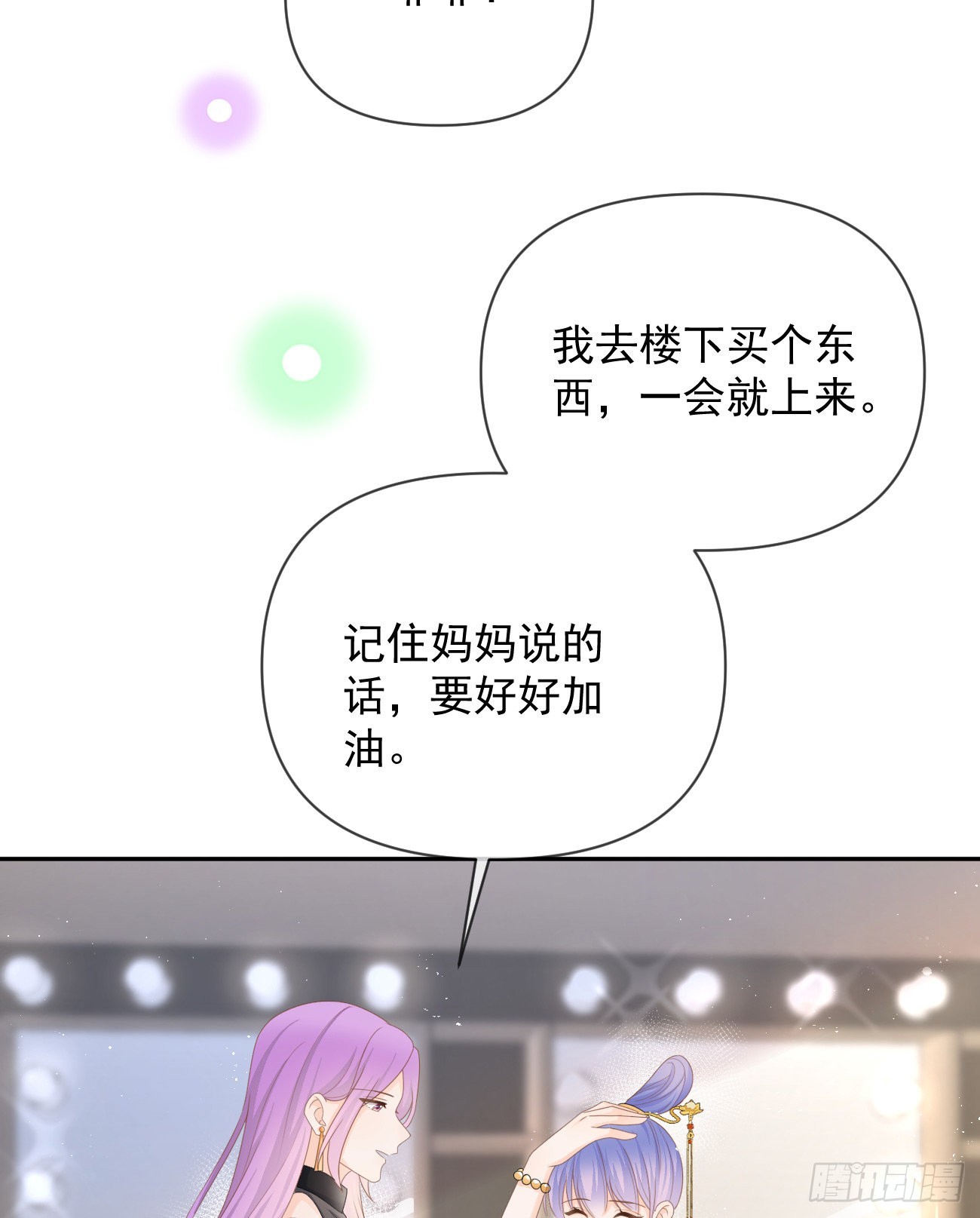 真正的危机11