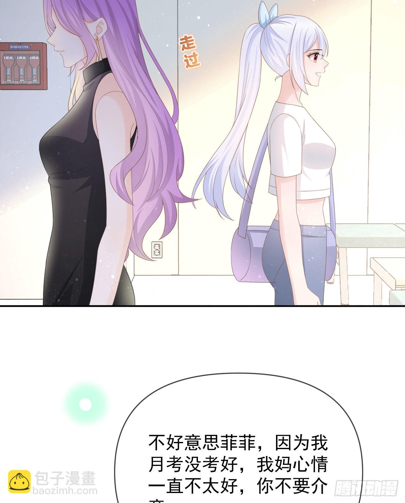 真正的危机13