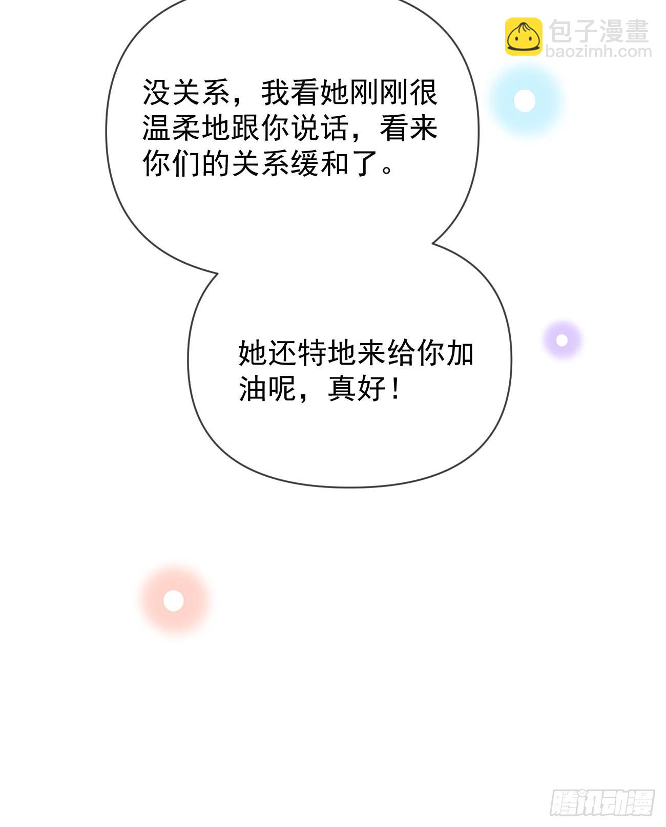真正的危机15