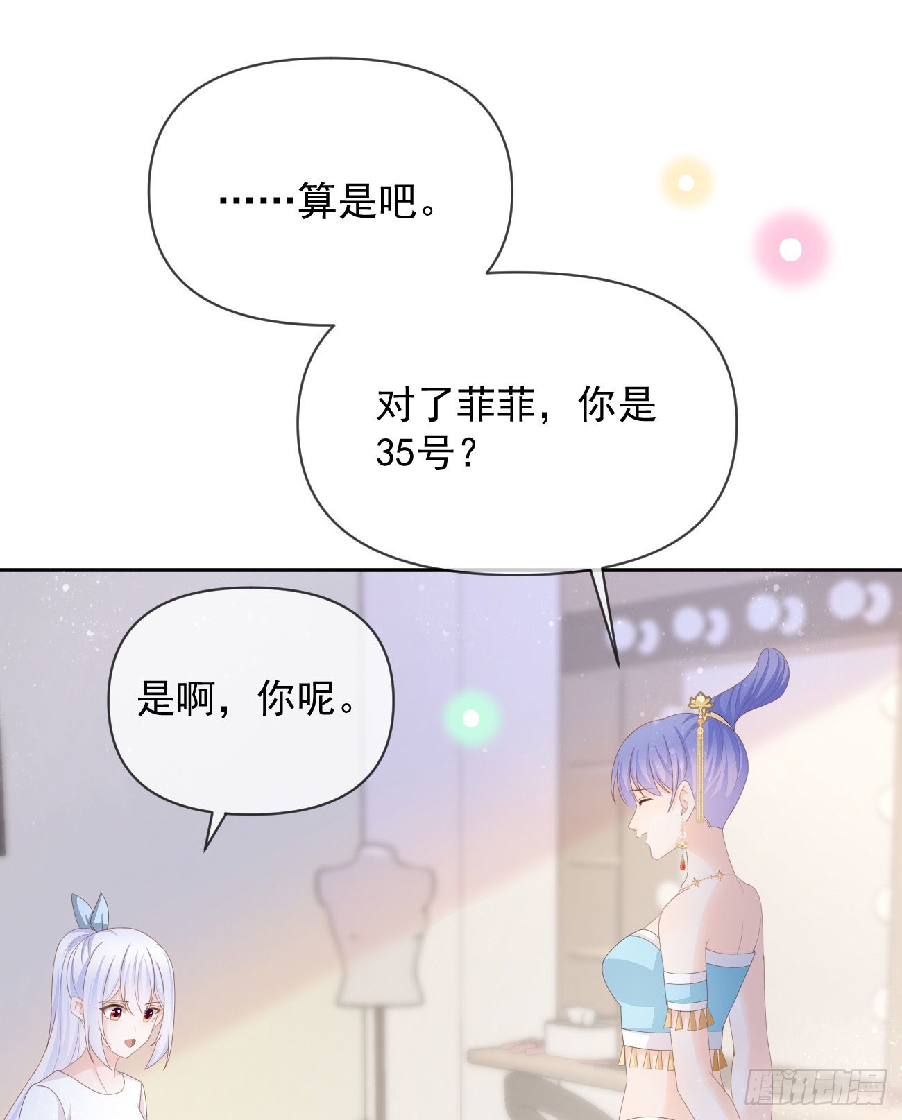 真正的危机16