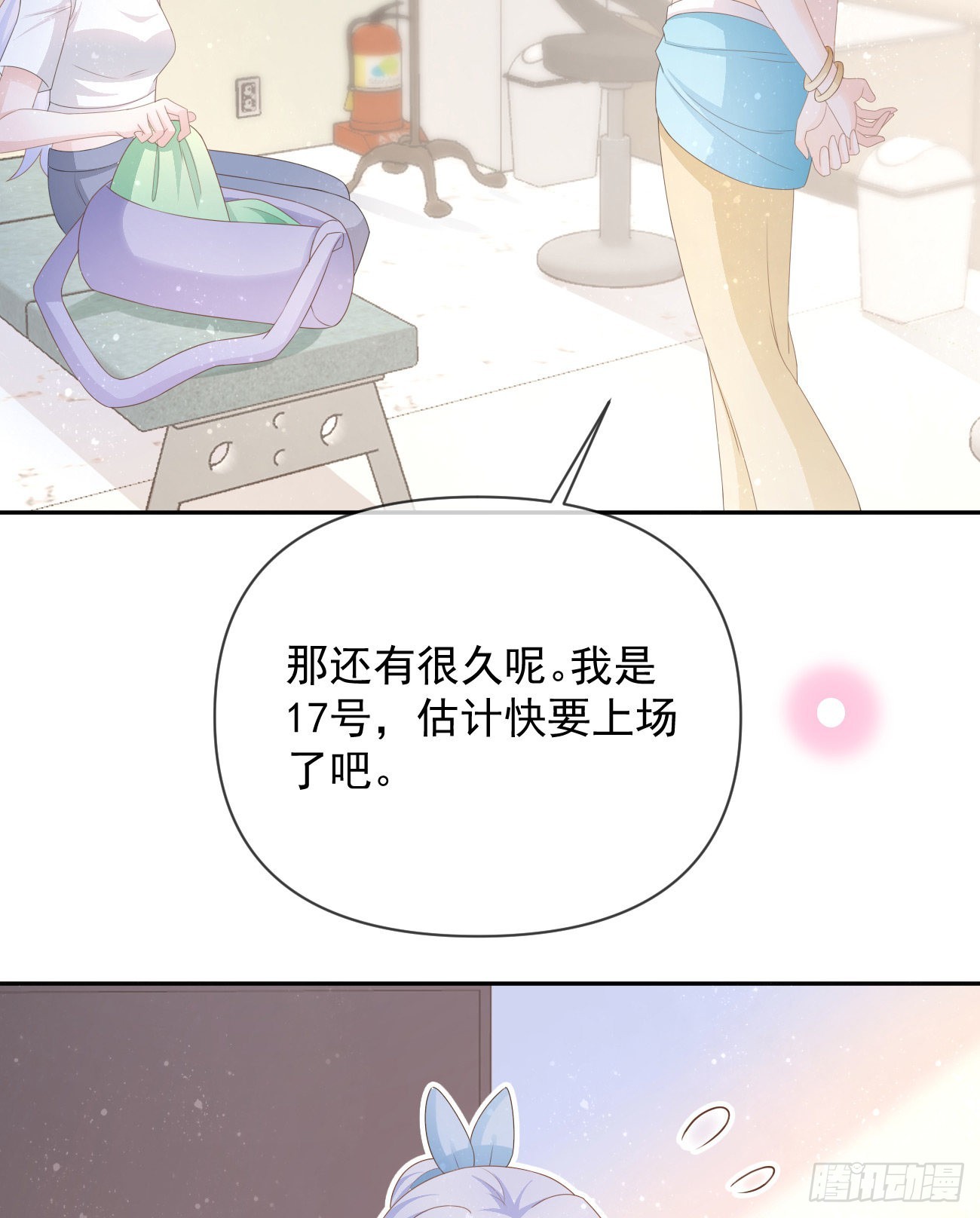真正的危机17