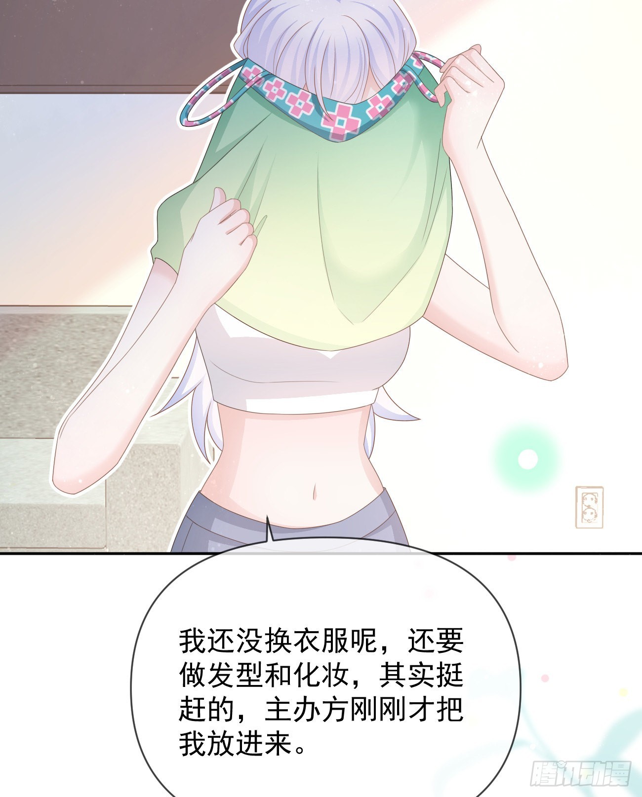真正的危机18