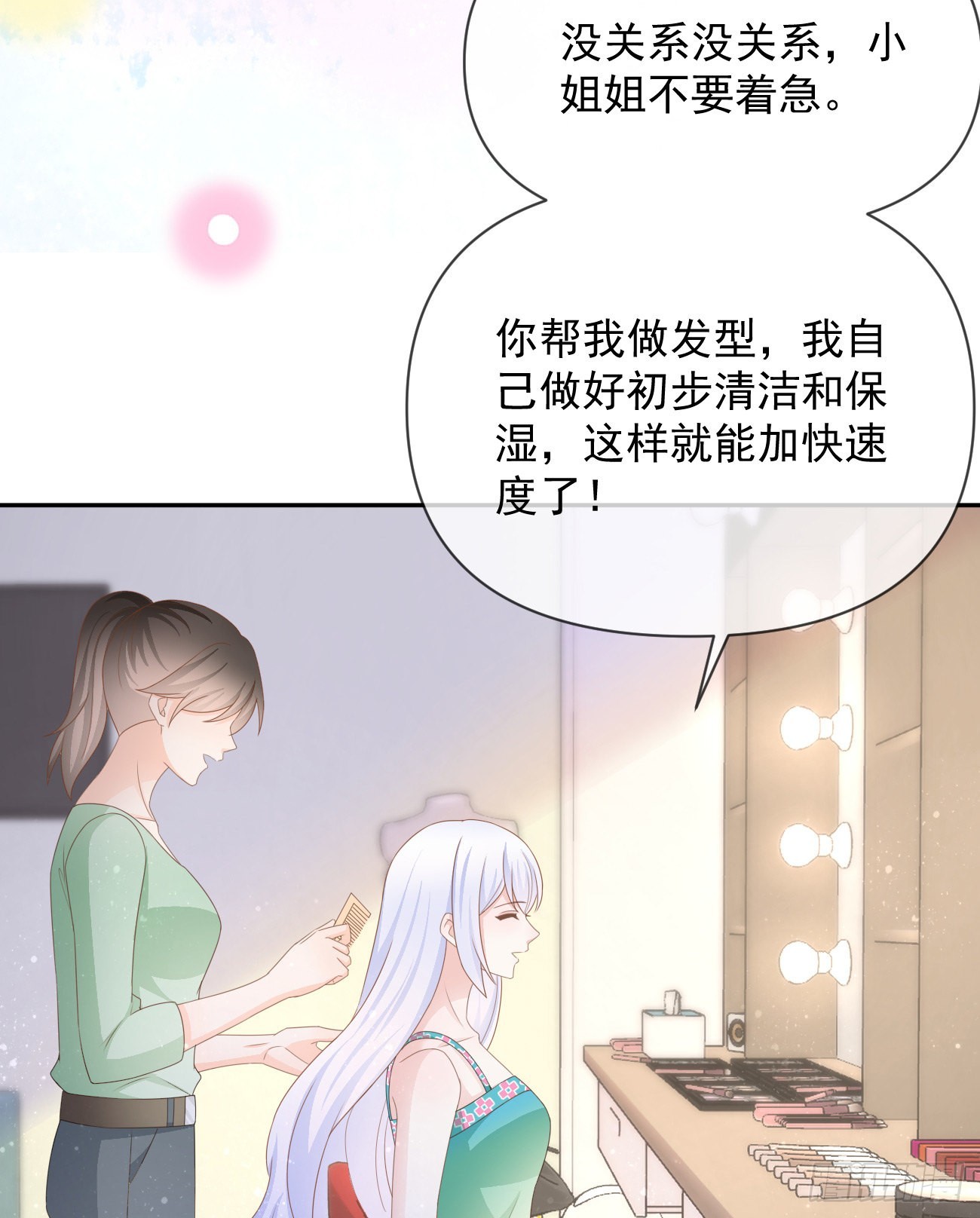 真正的危机25