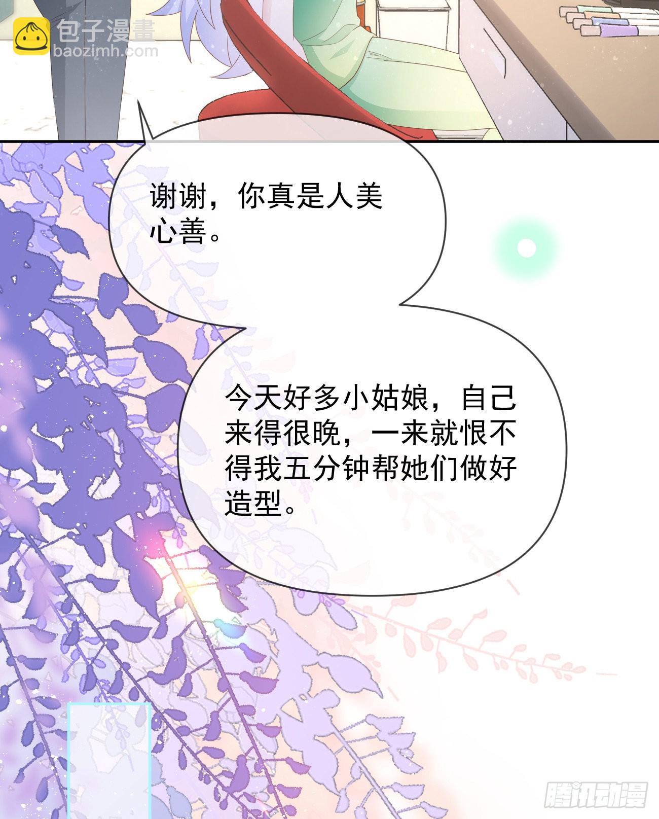 真正的危机26