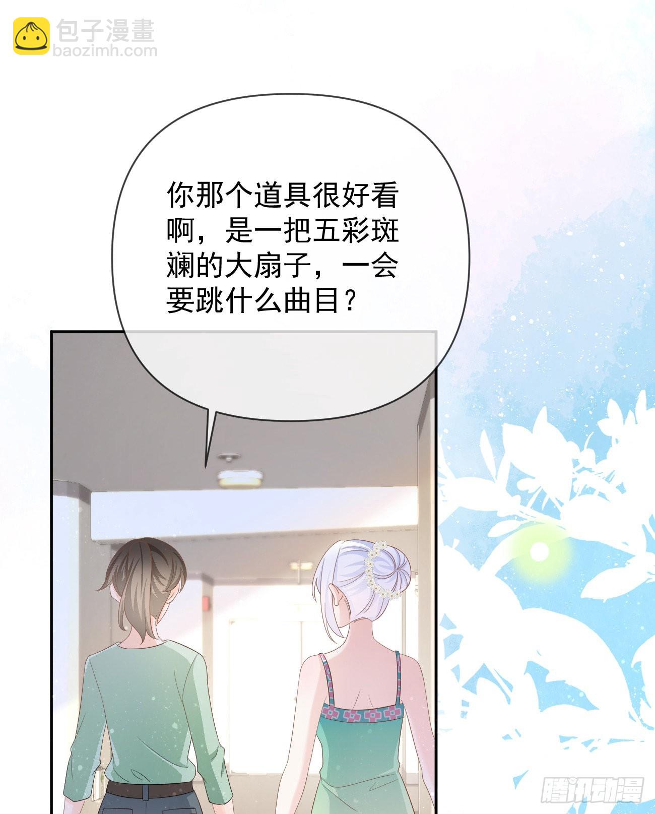 真正的危机29