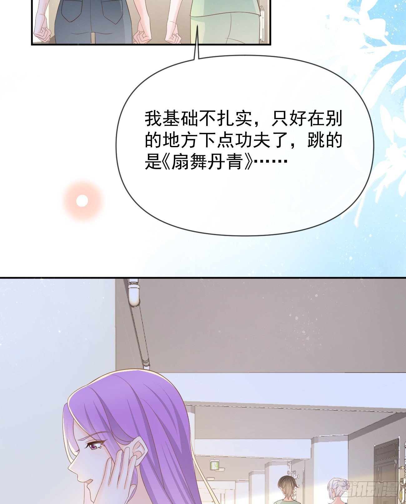 真正的危机30