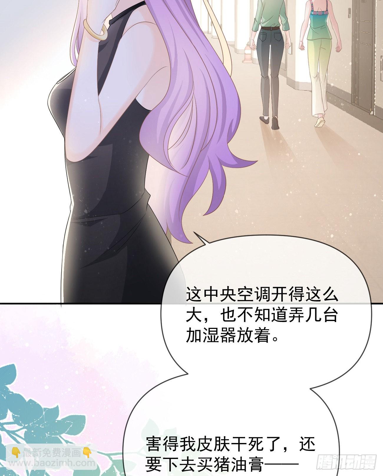 真正的危机31