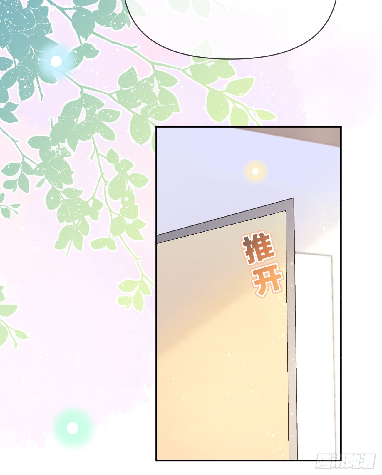 真正的危机32