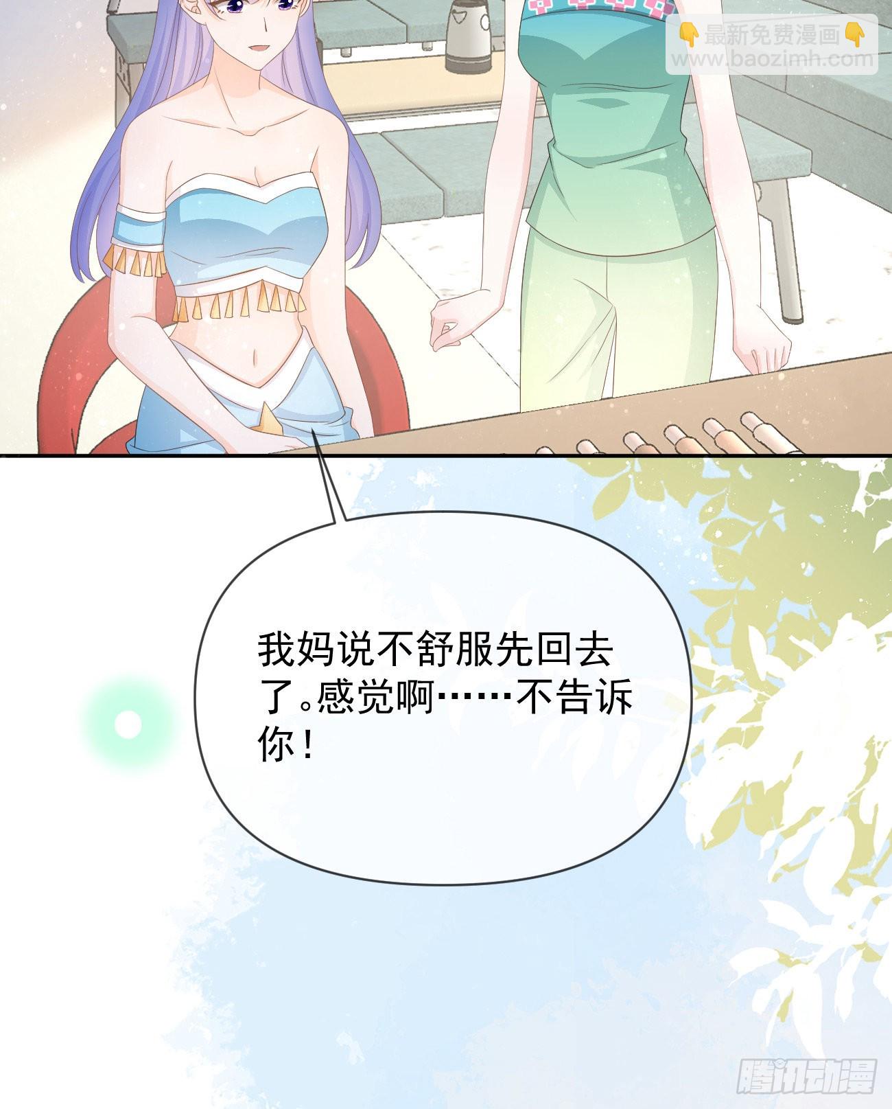 真正的危机37