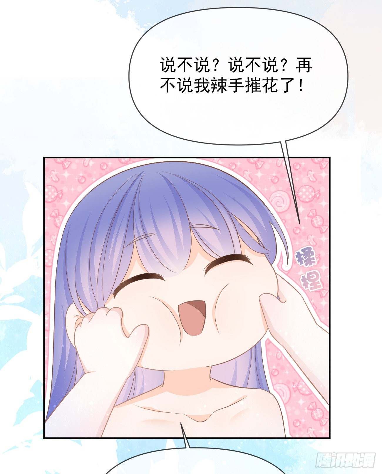 真正的危机38