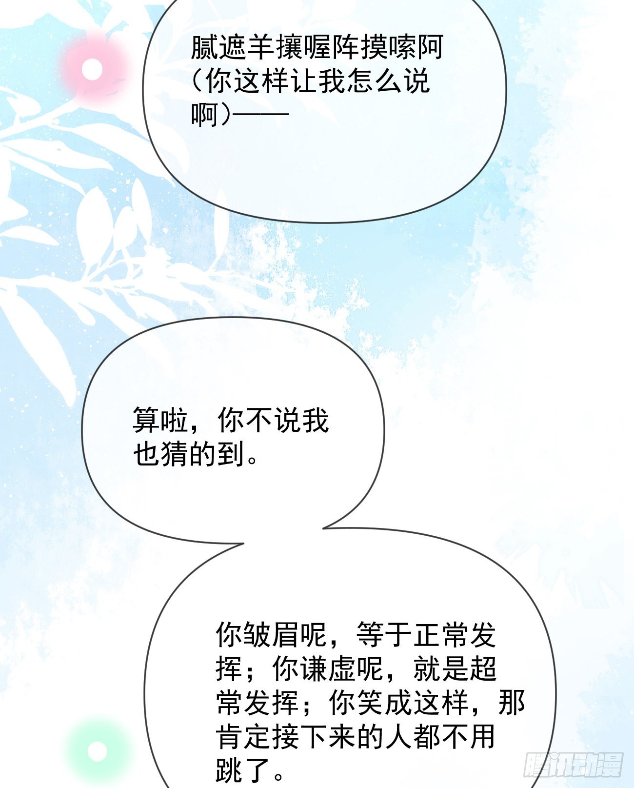 真正的危机39