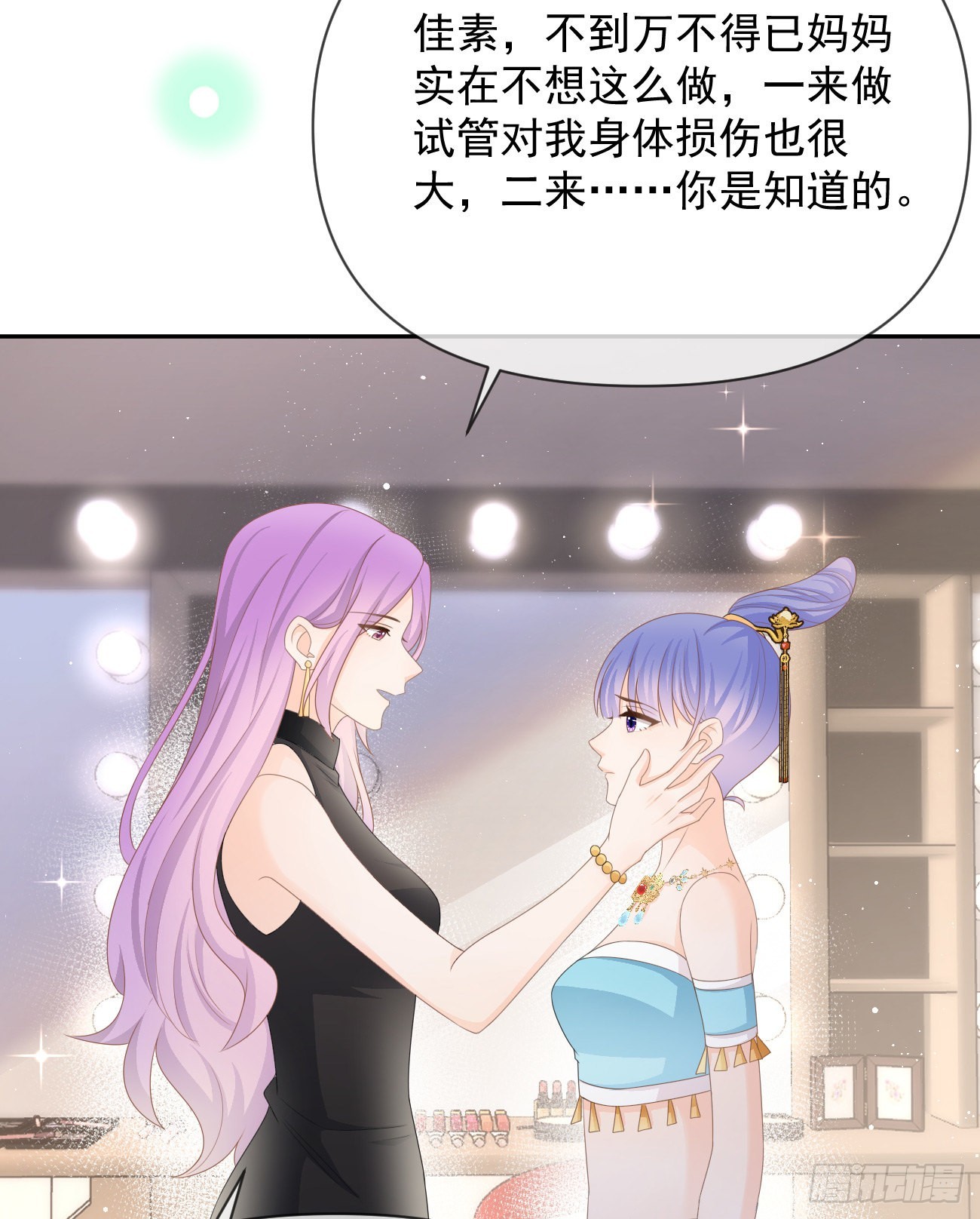 真正的危机4
