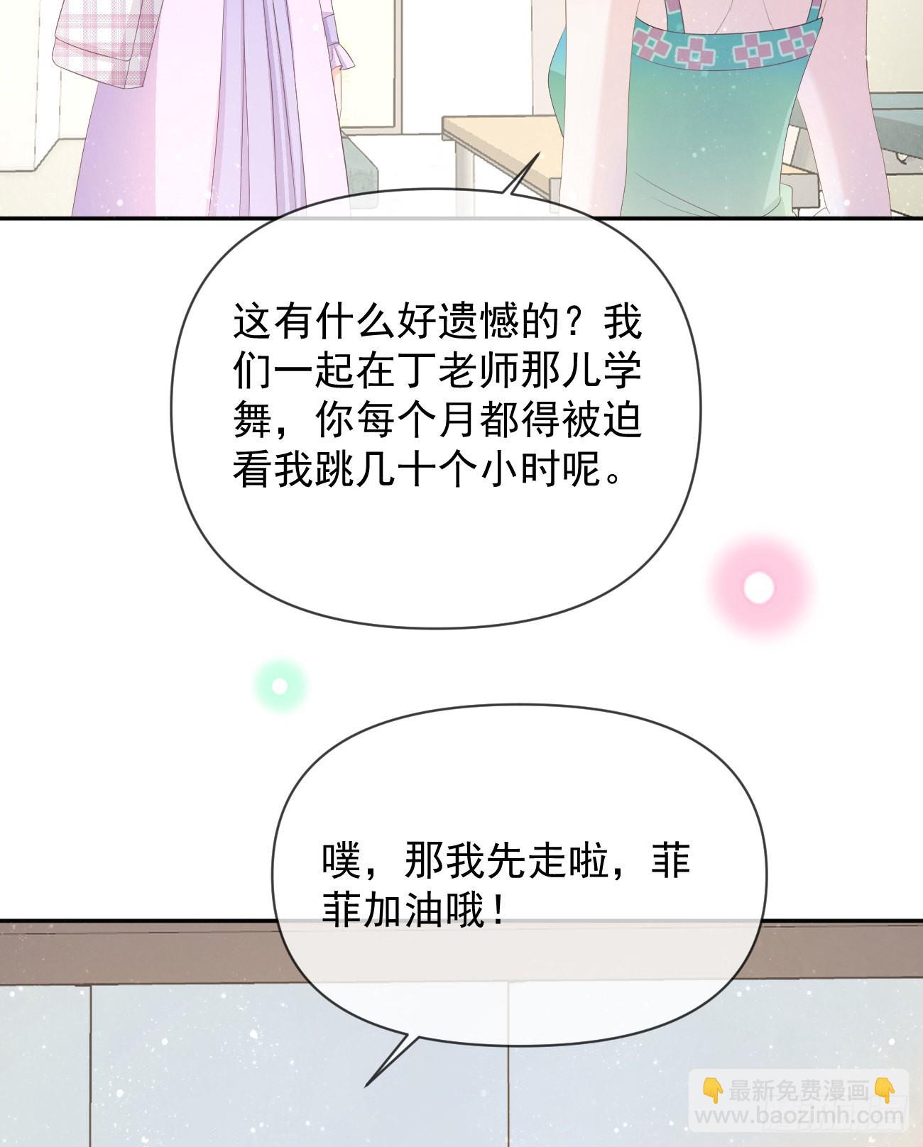 真正的危机43