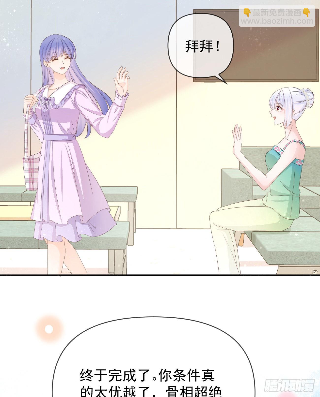 真正的危机44