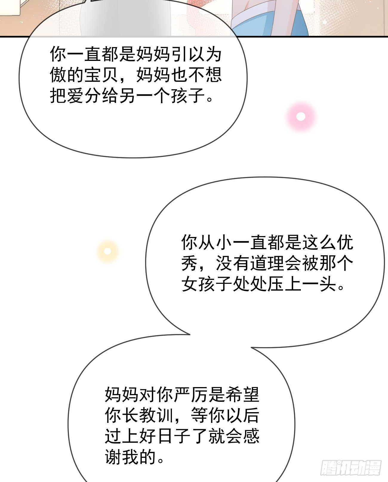 真正的危机5