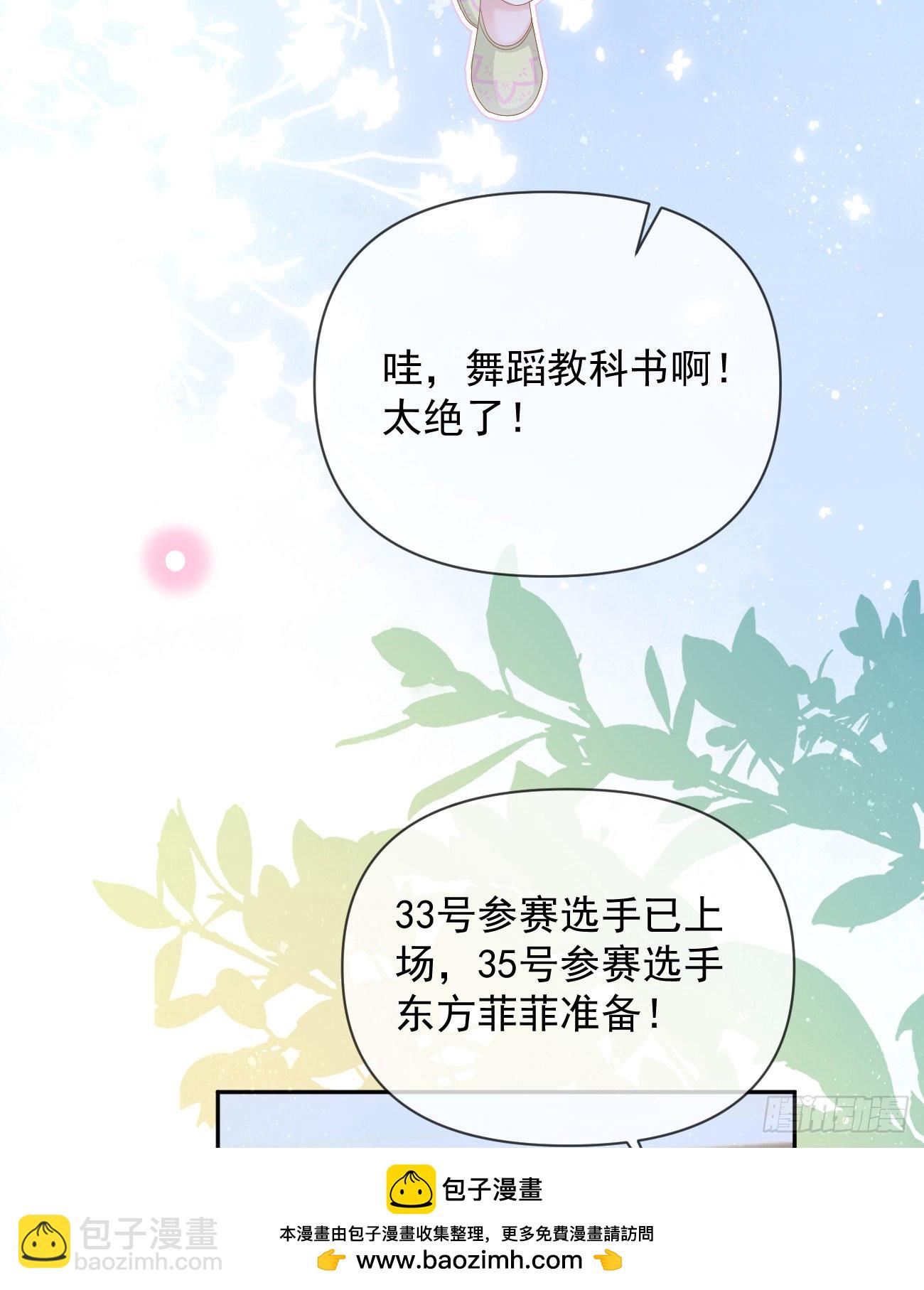 真正的危机53