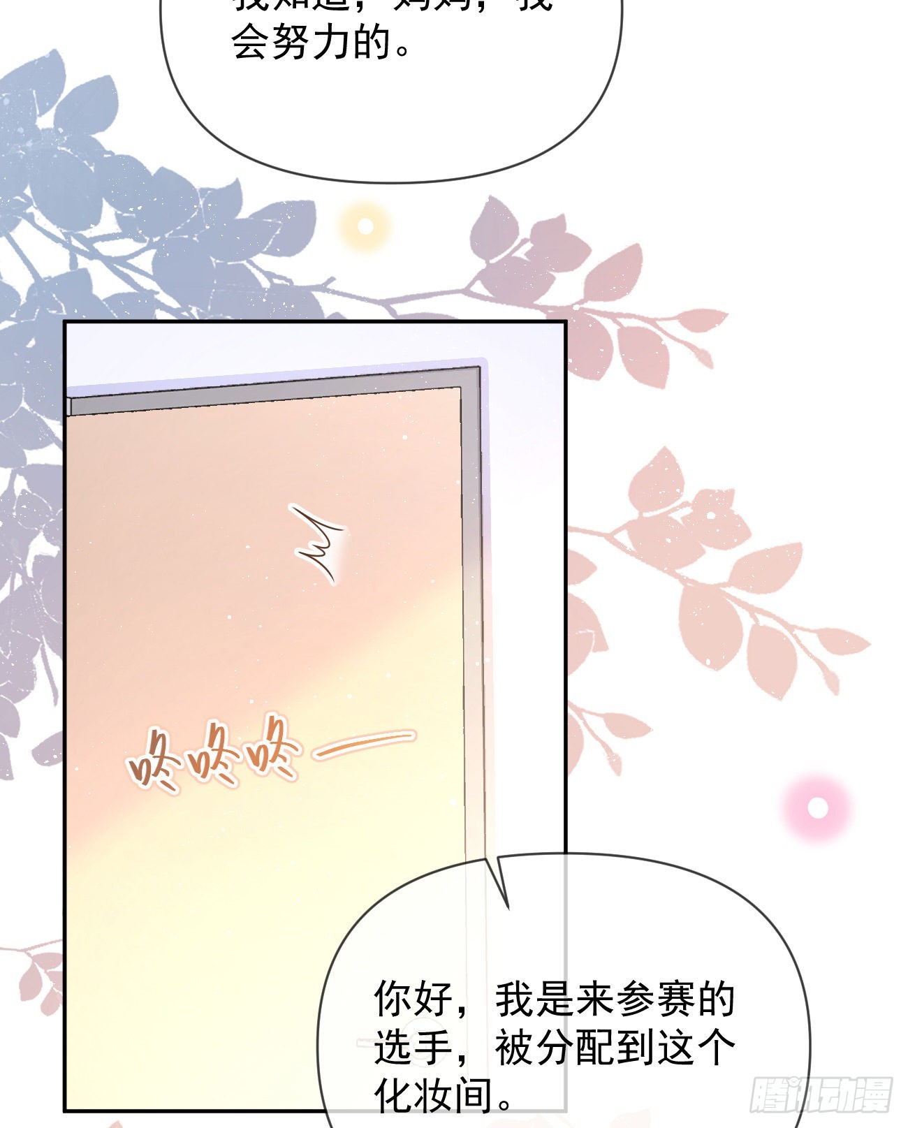 真正的危机7