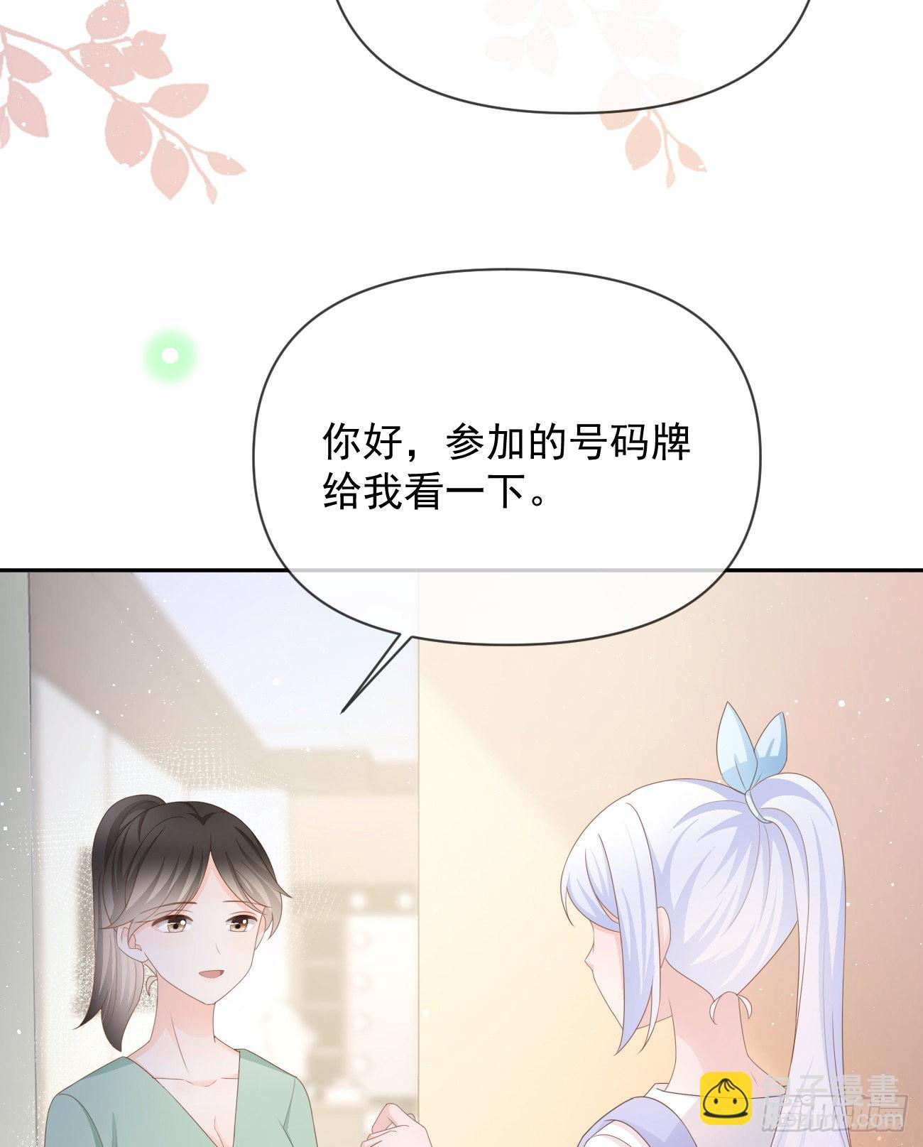 真正的危机8