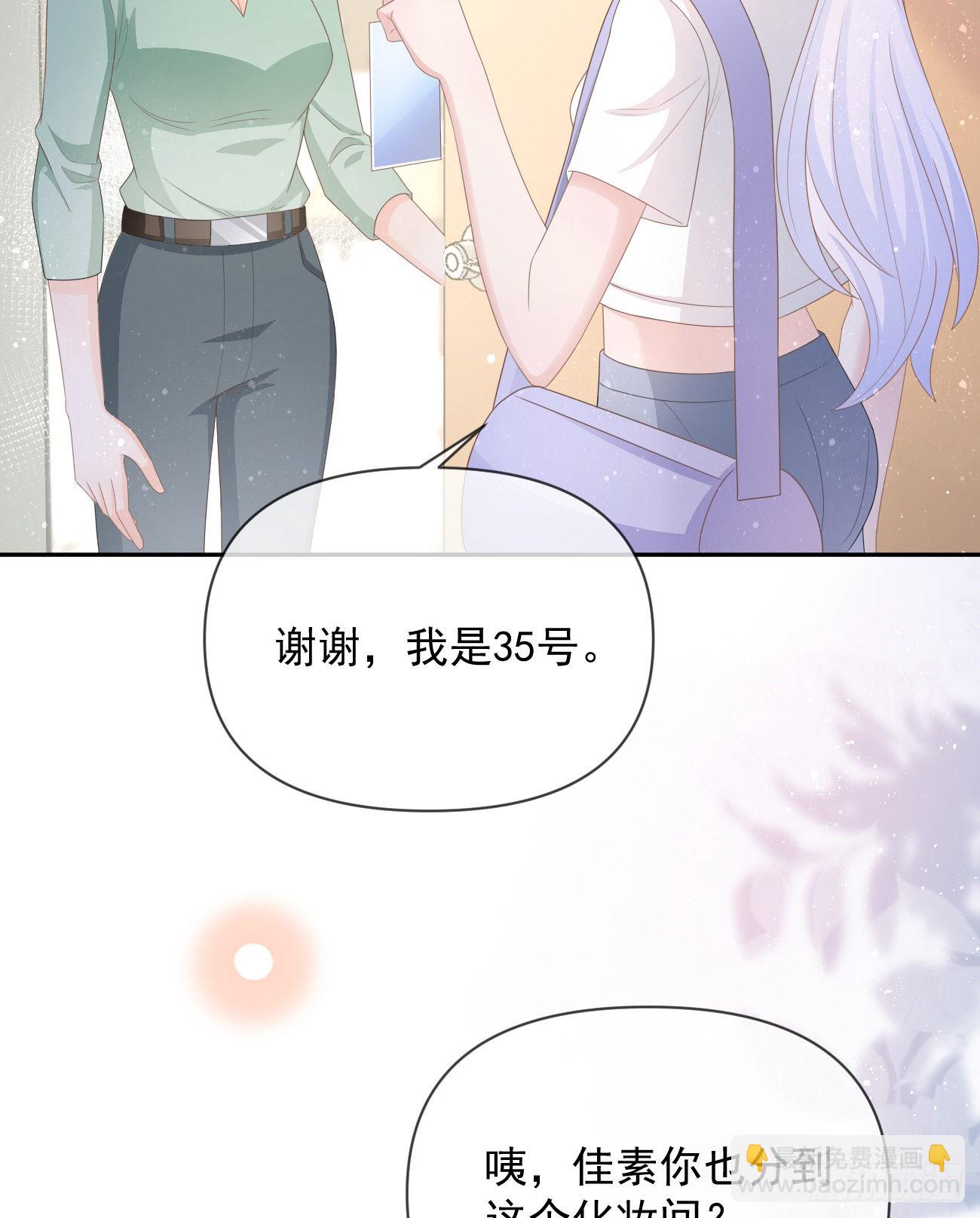 真正的危机9