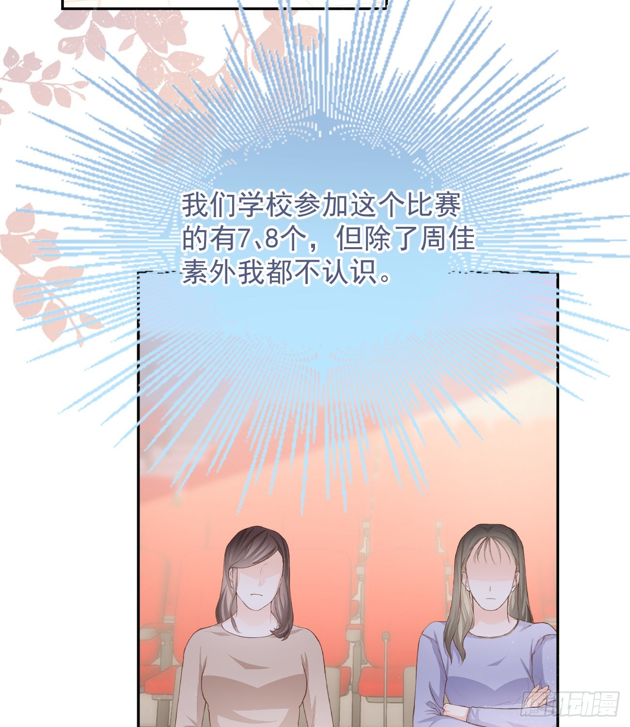 跟你一样下作18