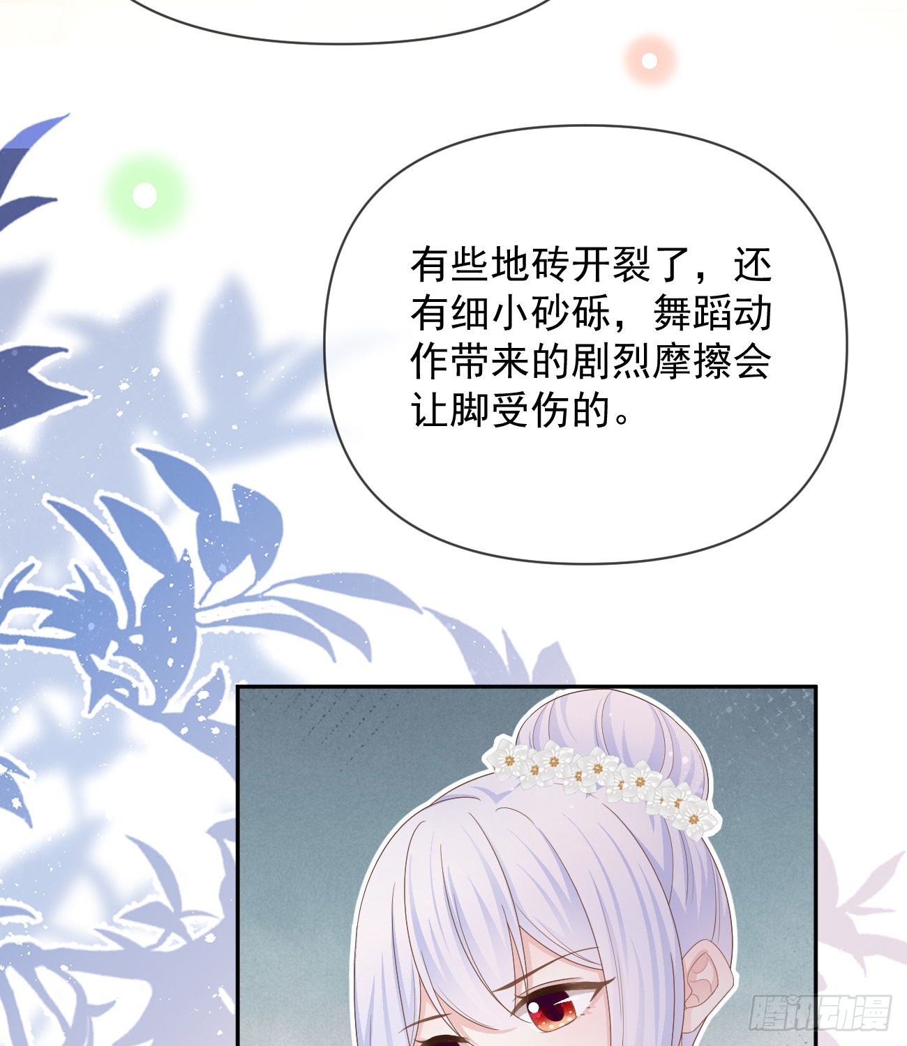 跟你一样下作28