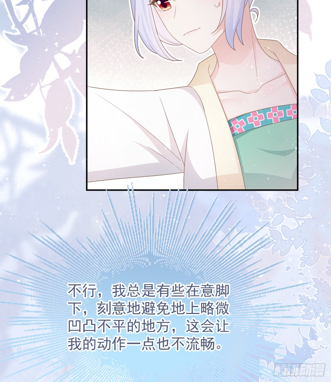 跟你一样下作29