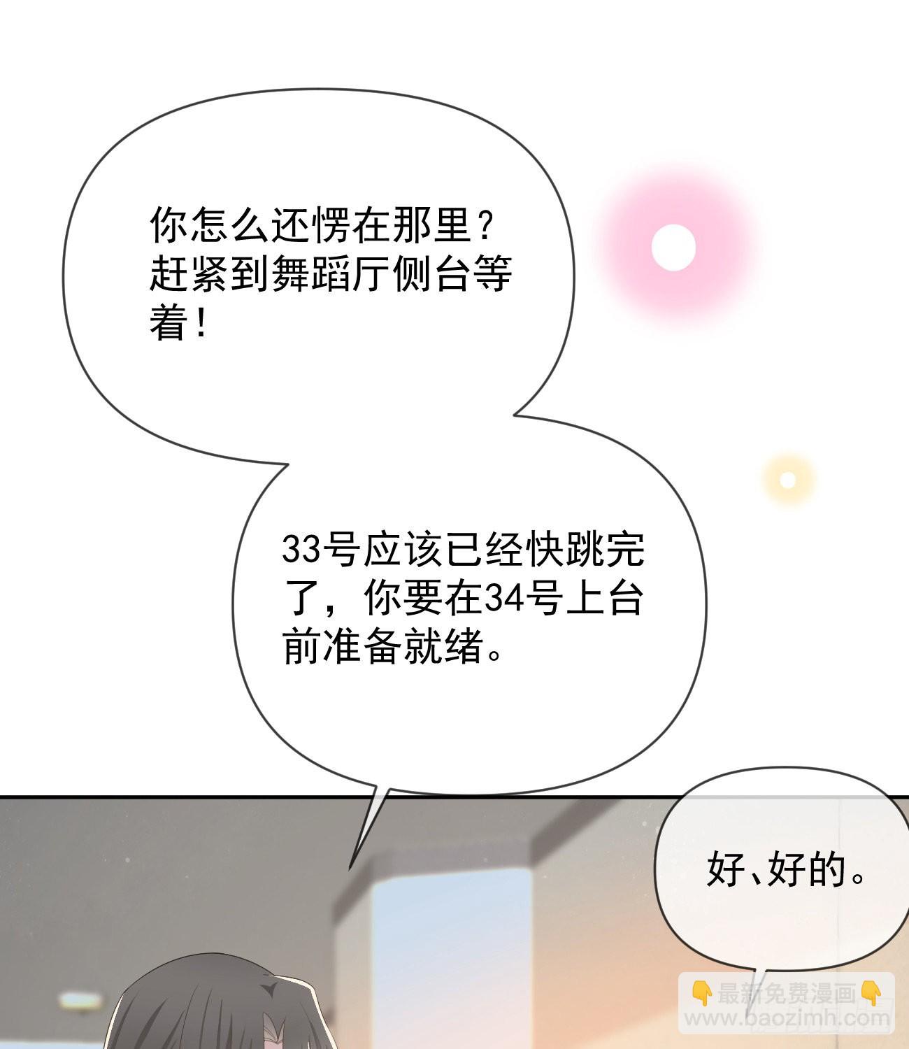 跟你一样下作3