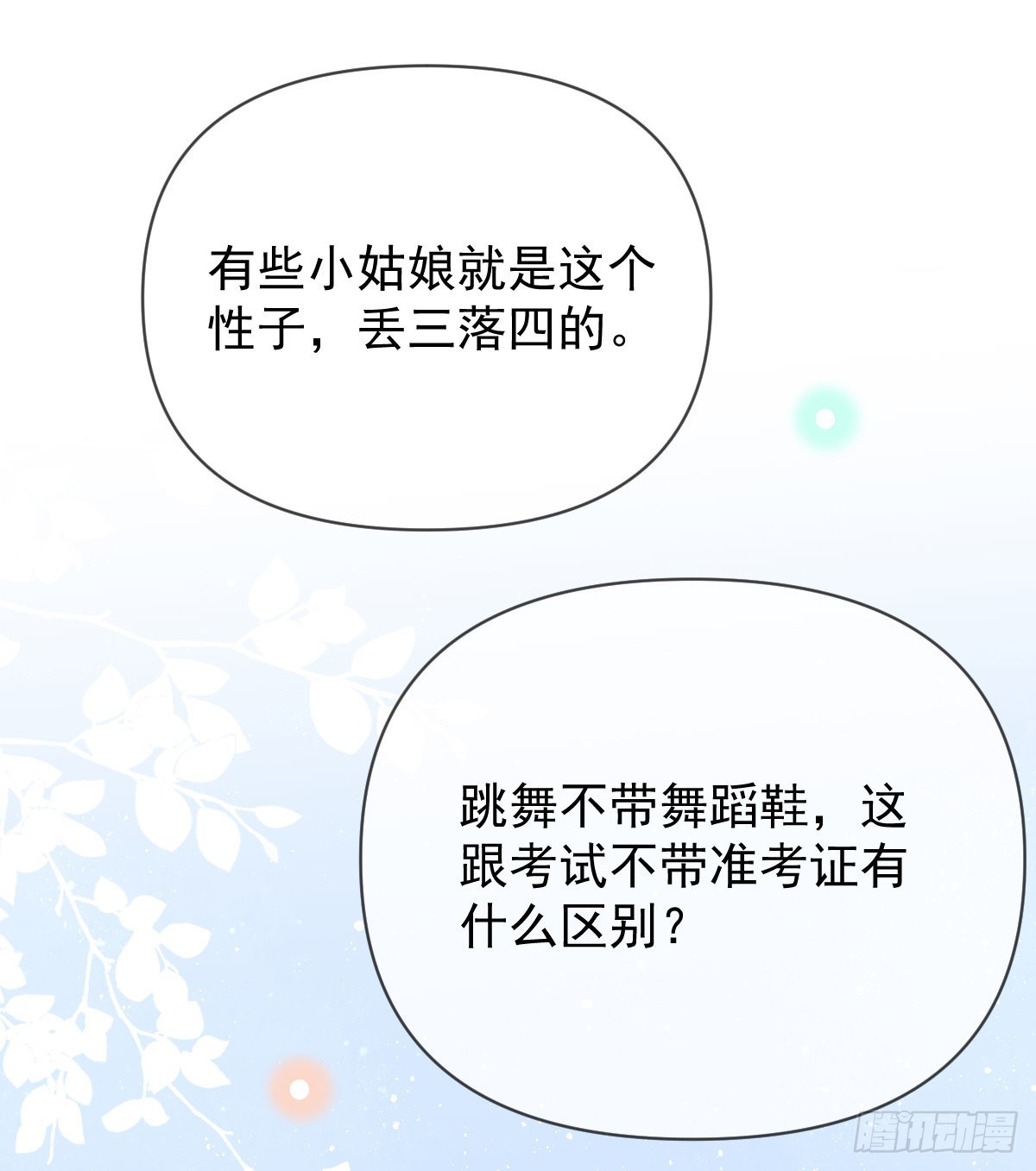 跟你一样下作31
