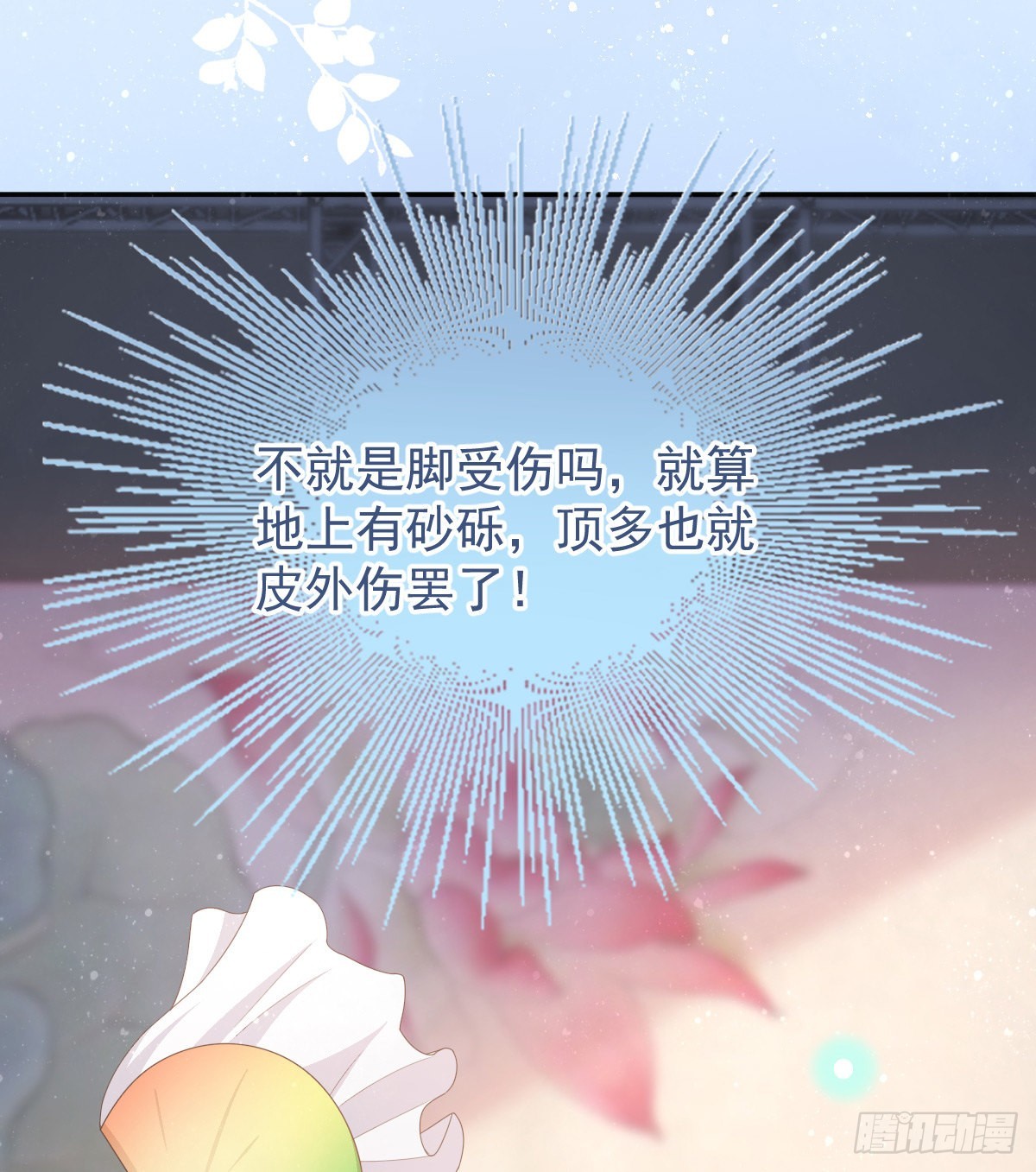 跟你一样下作32