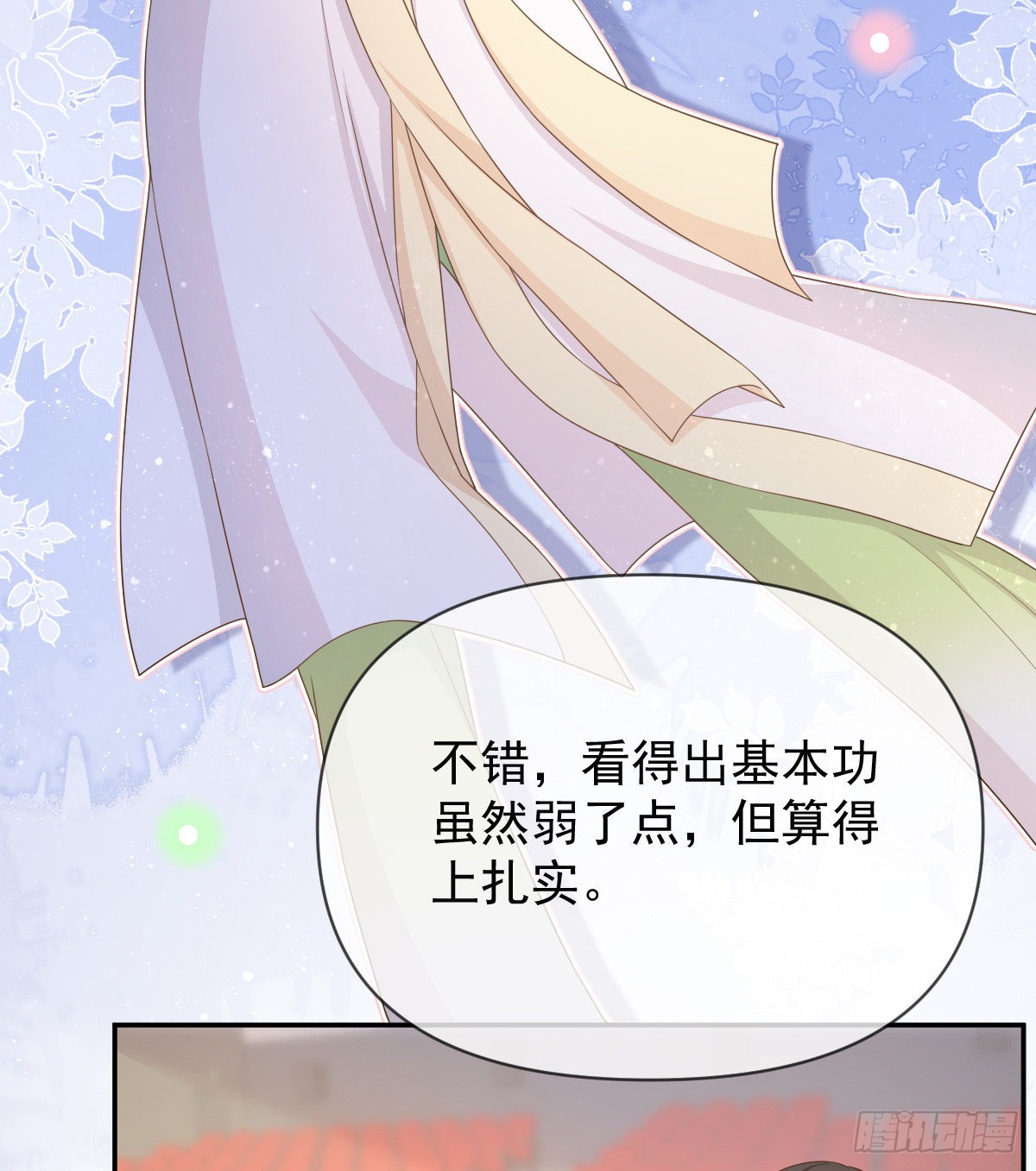 跟你一样下作37